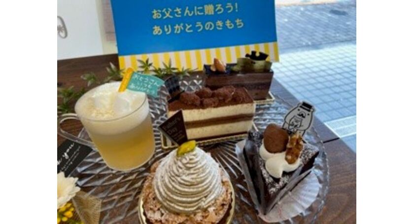 生菓子