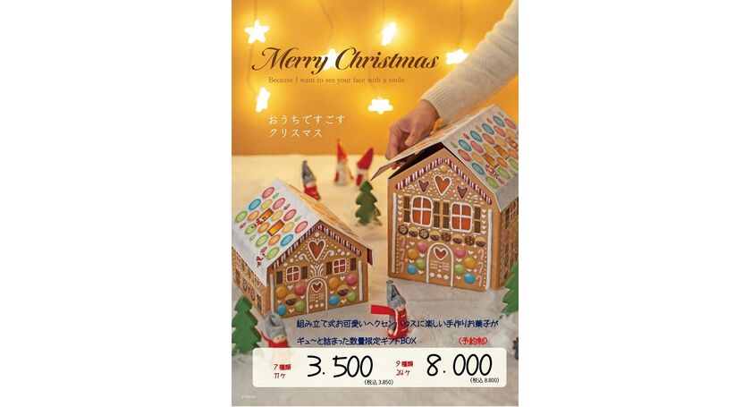 GIFT