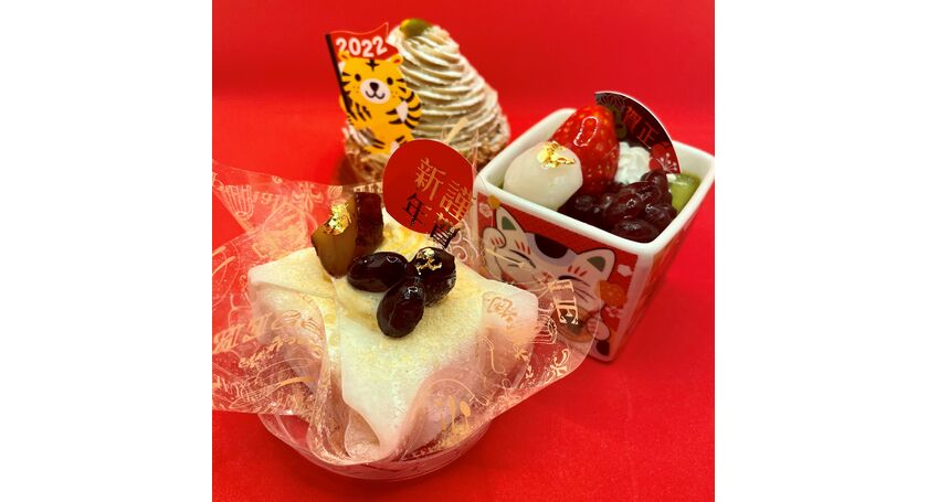 生菓子
